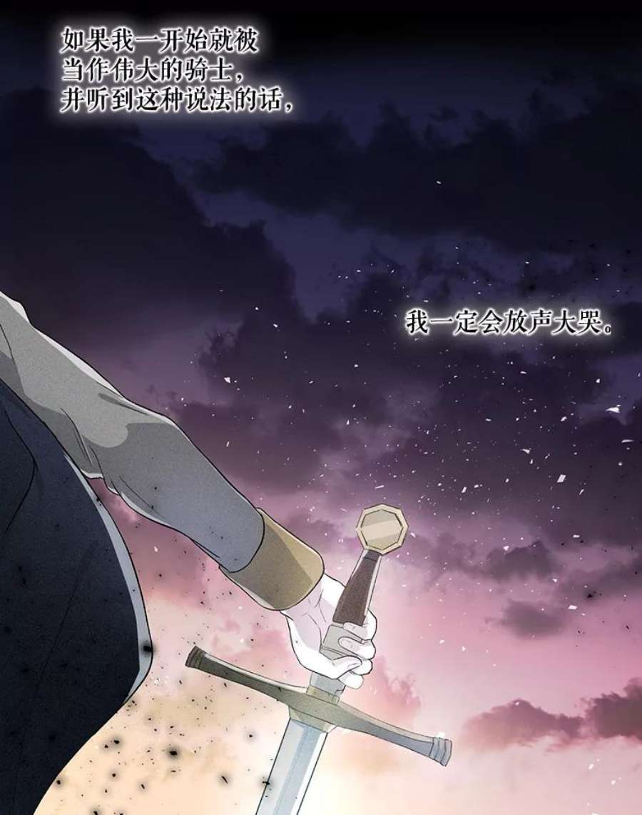 宝贝皇后殿下1.预言之女