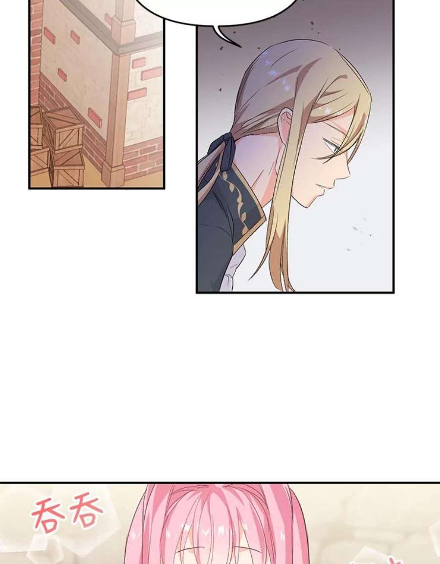 宝贝皇后殿下1.预言之女