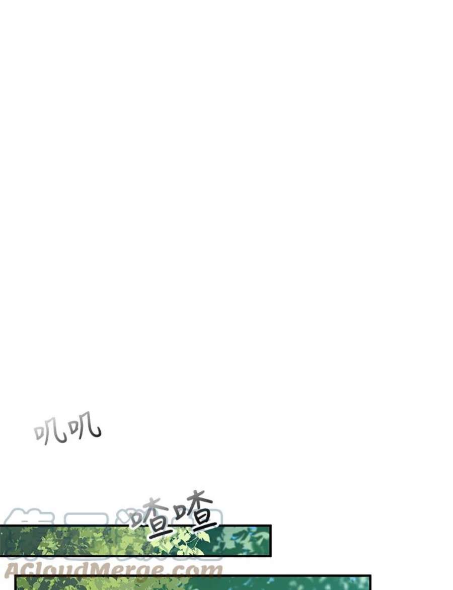 宝贝皇后殿下1.预言之女