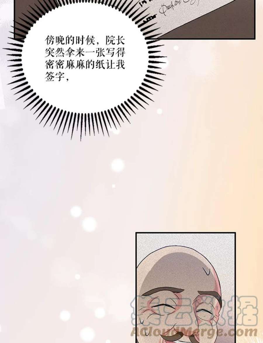 宝贝皇后殿下1.预言之女