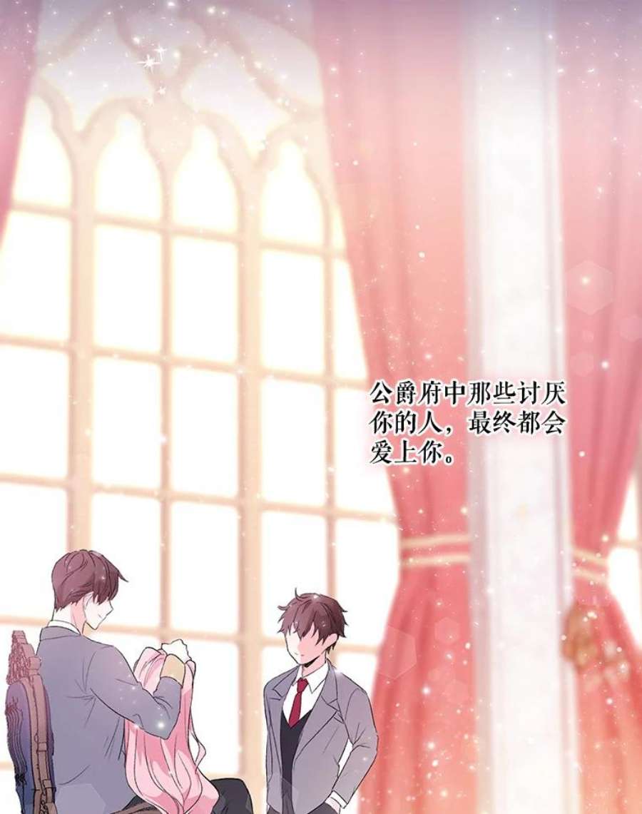 宝贝皇后殿下1.预言之女