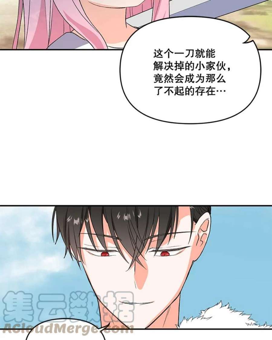 宝贝皇后殿下1.预言之女
