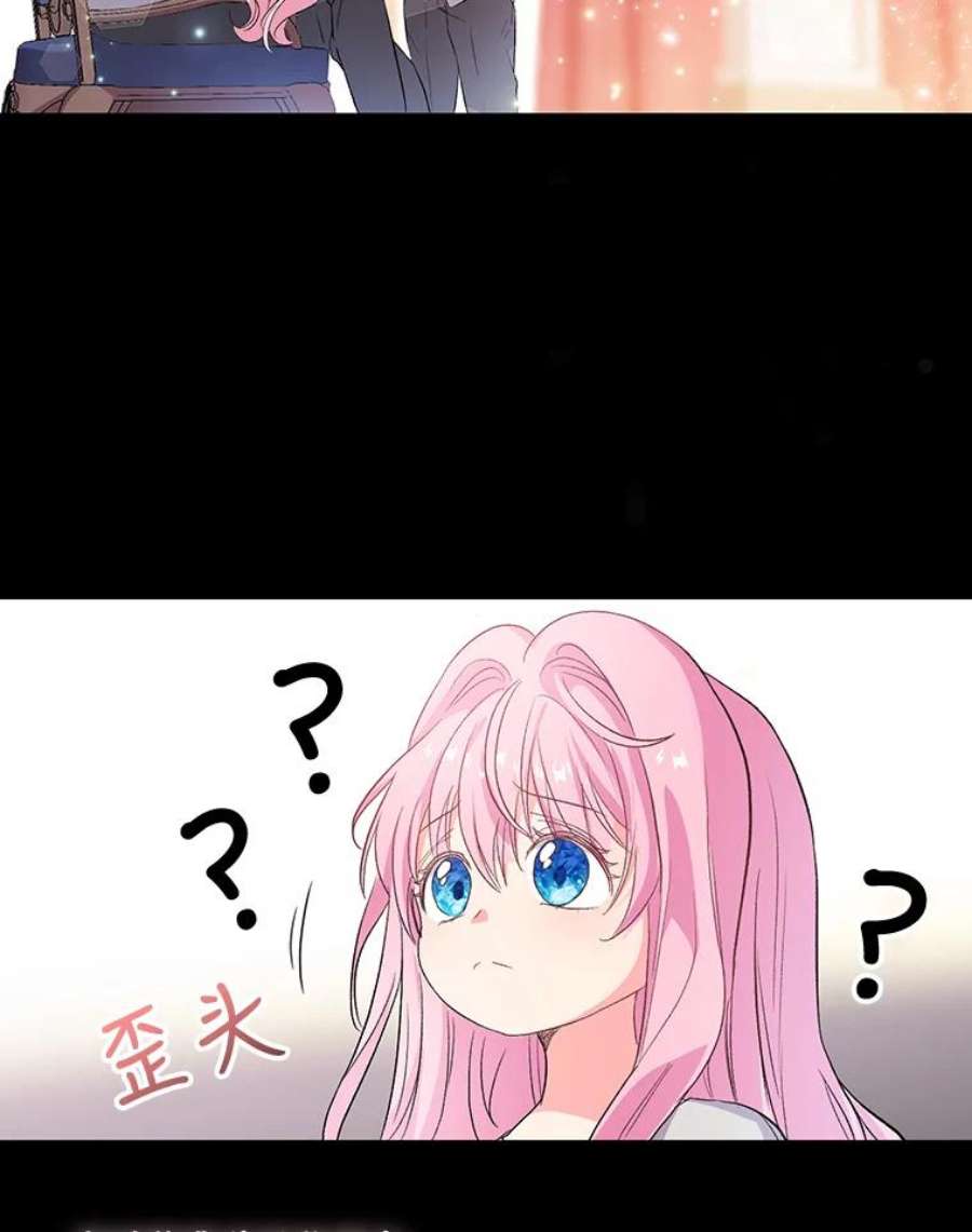 宝贝皇后殿下1.预言之女
