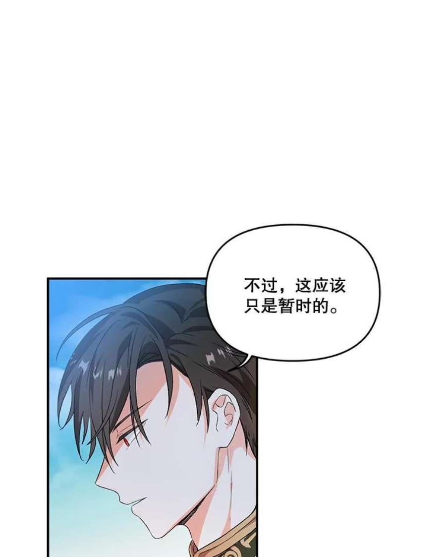 宝贝皇后殿下1.预言之女