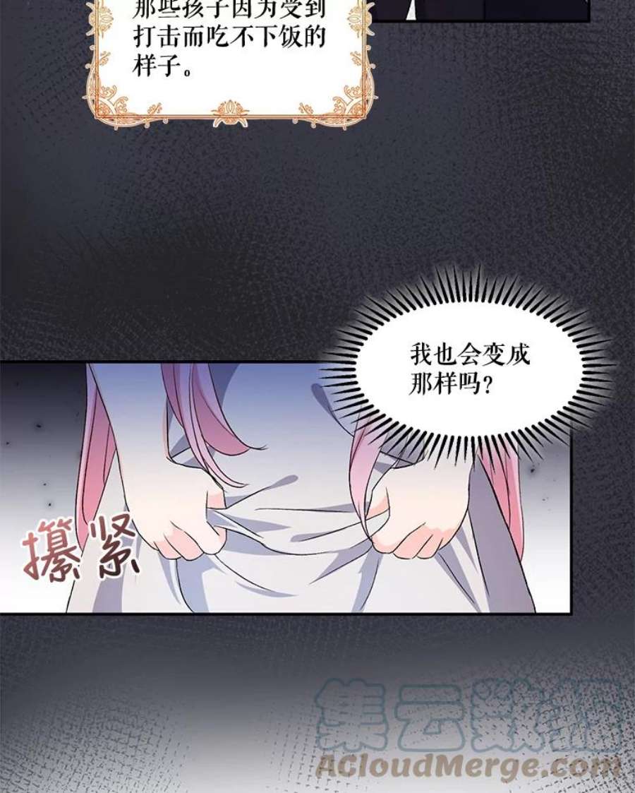 宝贝皇后殿下1.预言之女