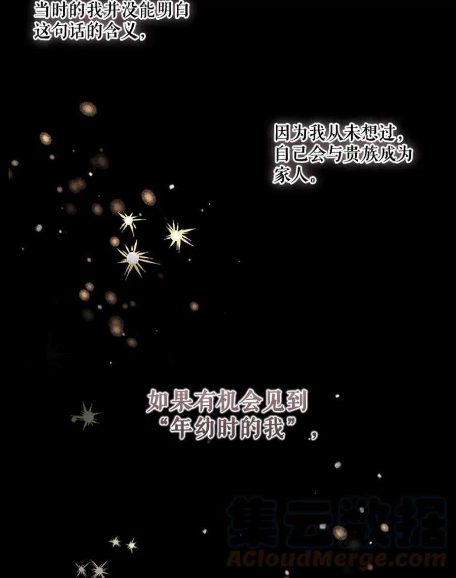 宝贝皇后殿下1.预言之女