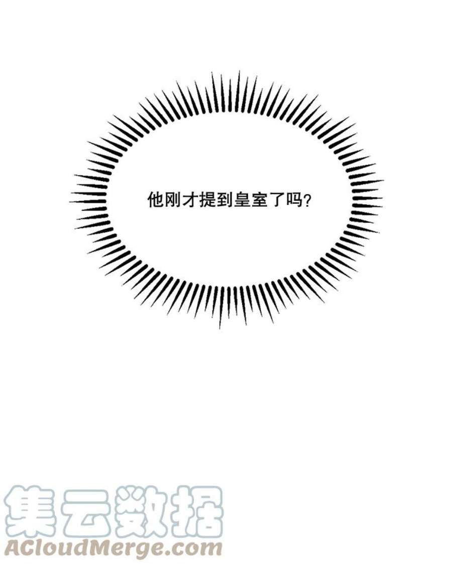 宝贝皇后殿下1.预言之女