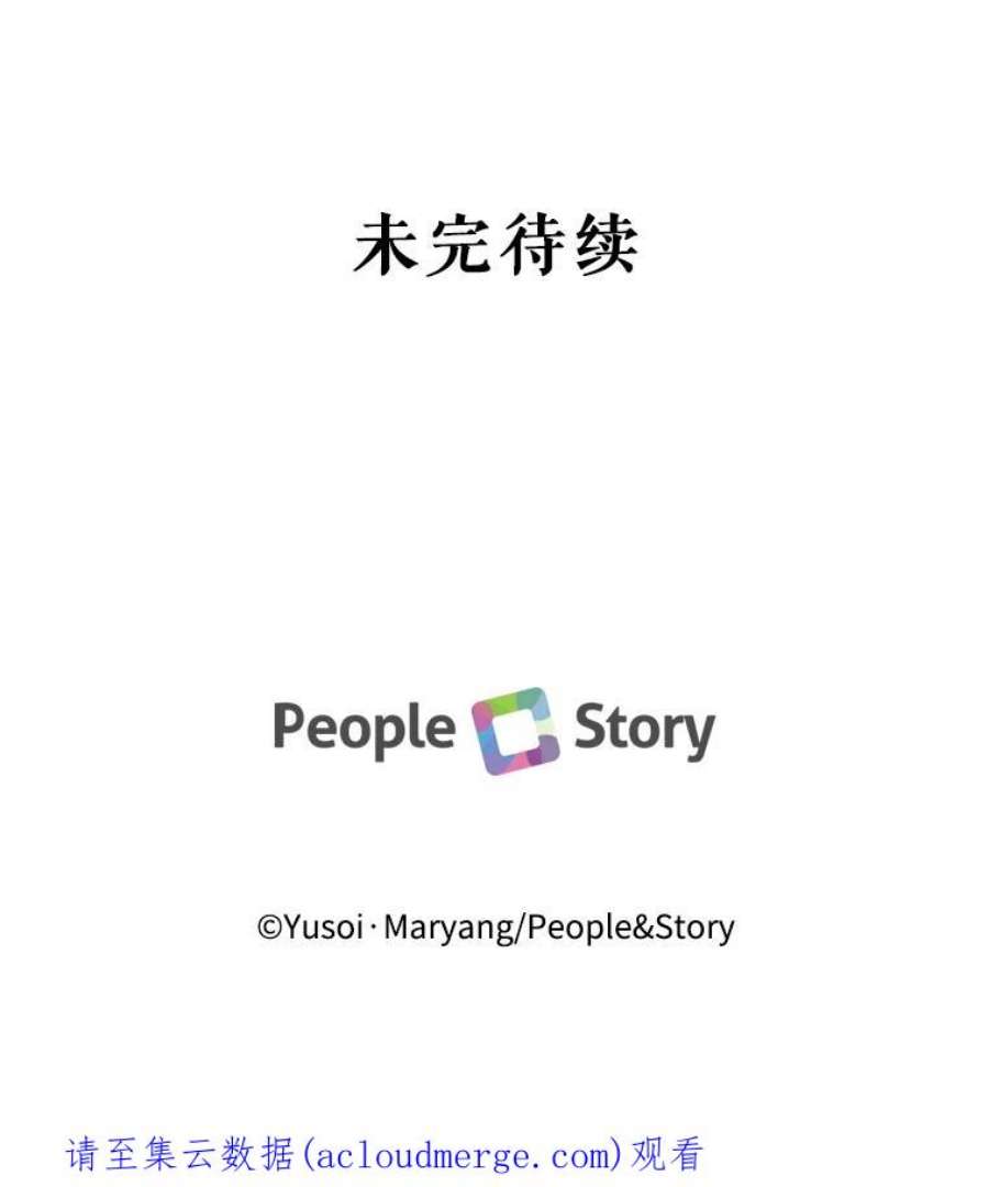 宝贝皇后殿下5.阿黛尔的表白