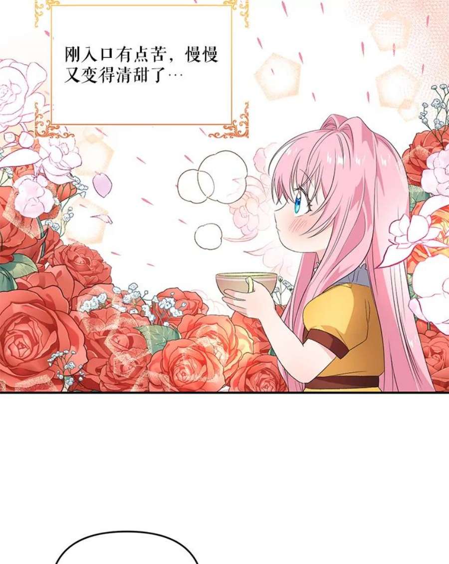 宝贝皇后殿下7.见父亲的方法