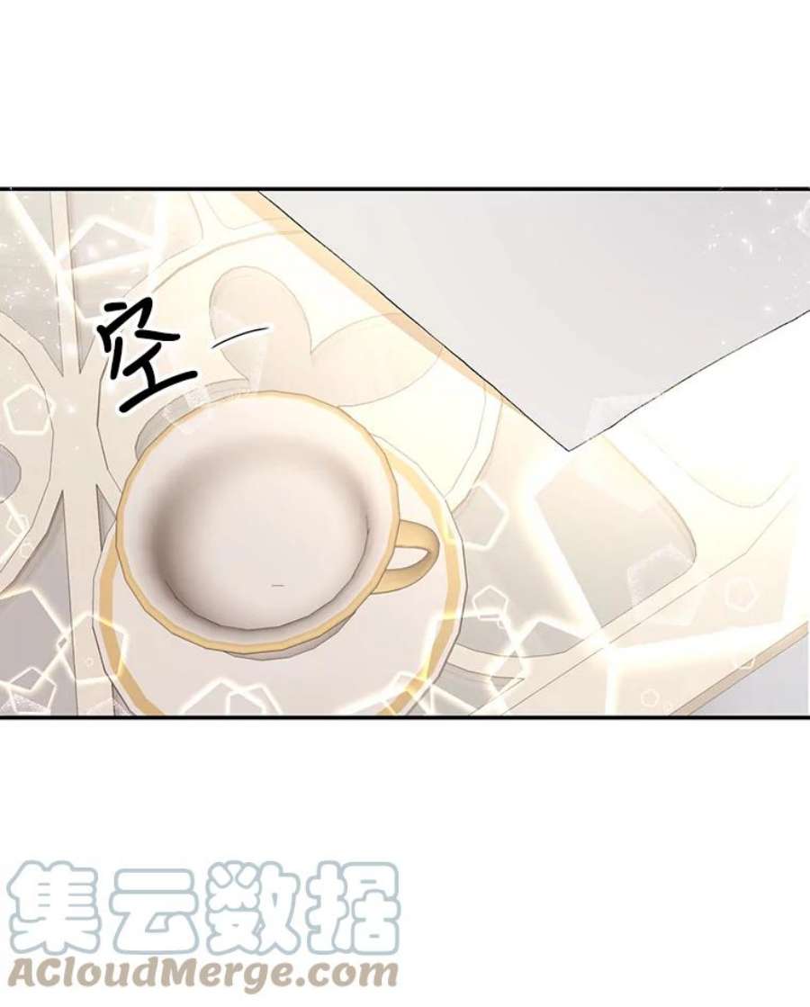 宝贝皇后殿下7.见父亲的方法