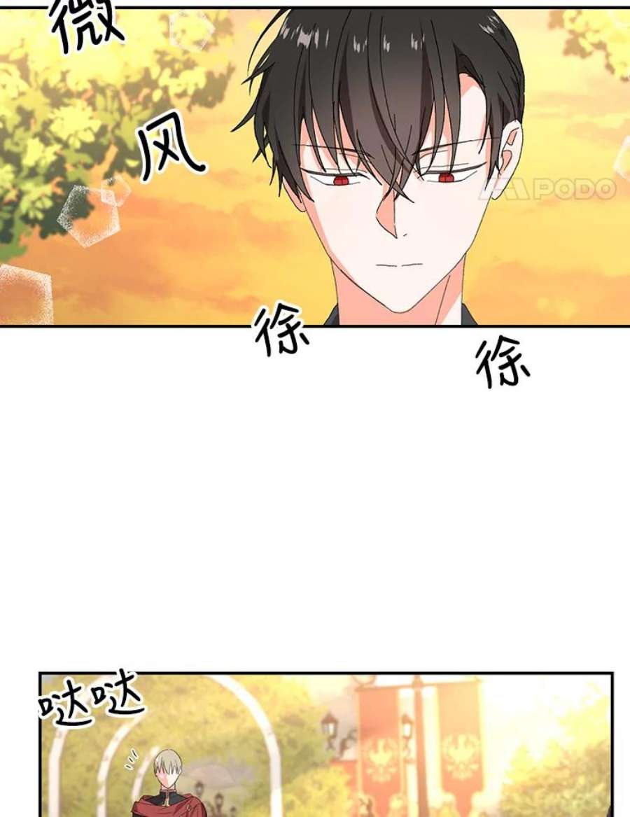 宝贝皇后殿下7.见父亲的方法