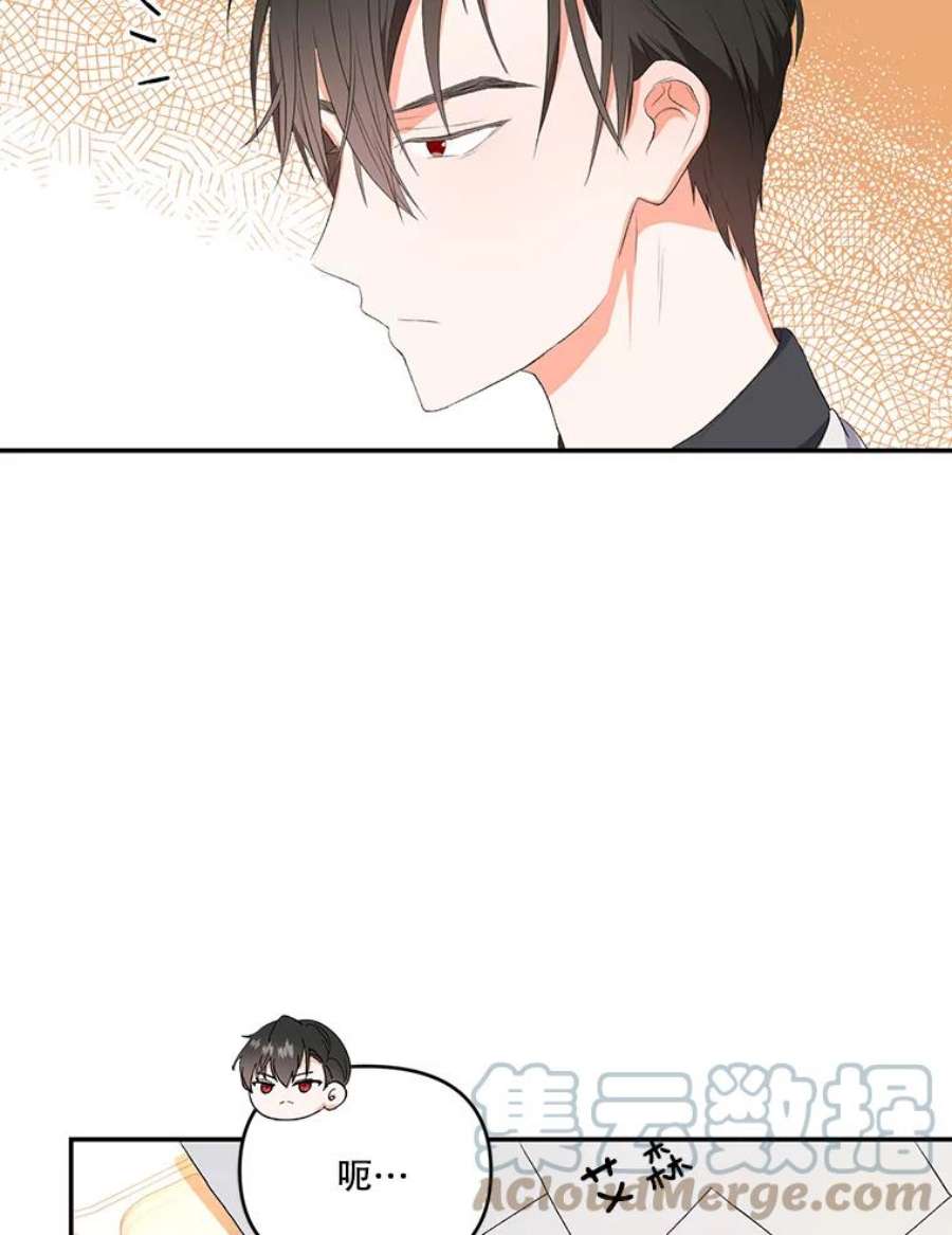 宝贝皇后殿下7.见父亲的方法