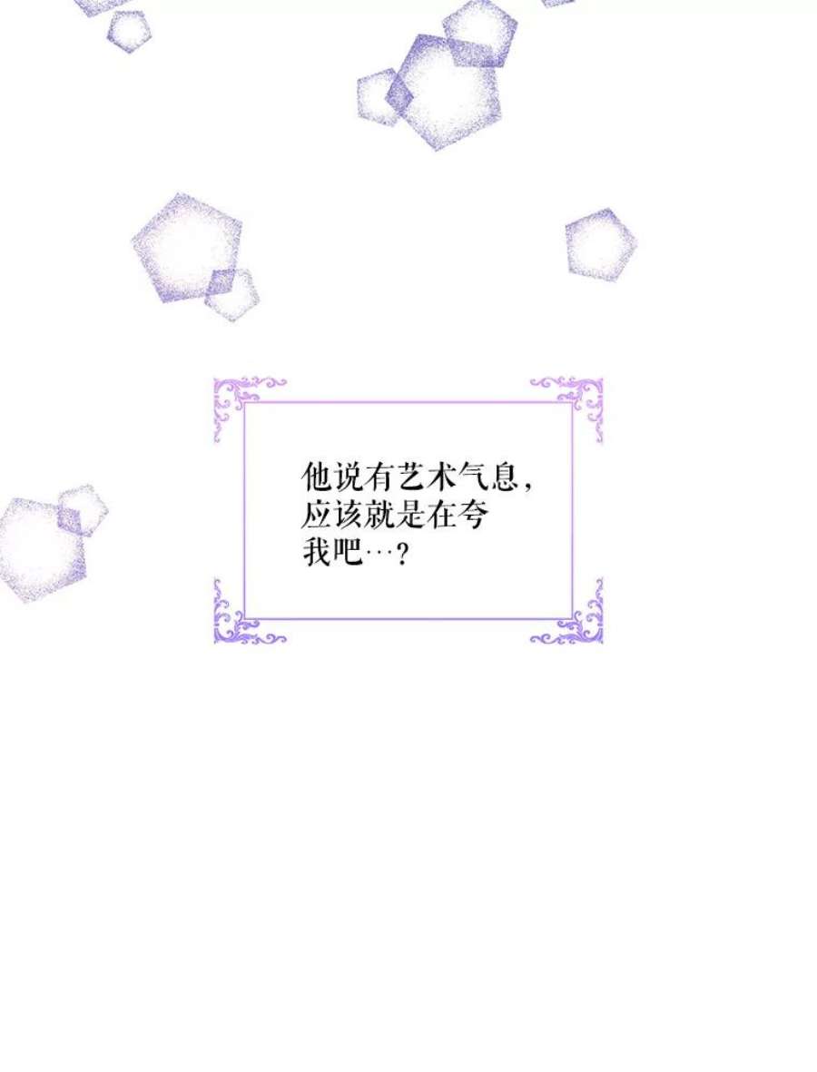 宝贝皇后殿下7.见父亲的方法