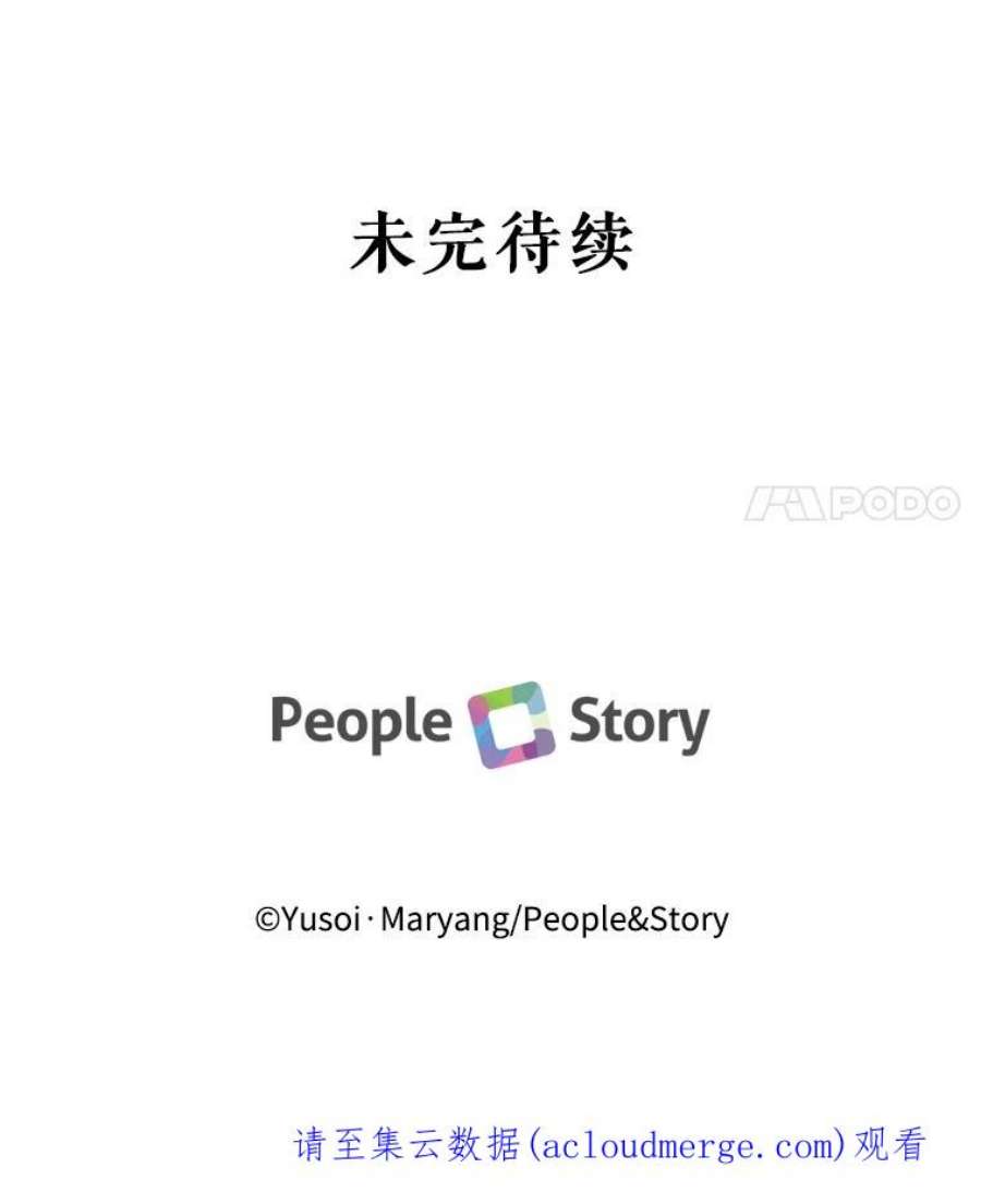 宝贝皇后殿下7.见父亲的方法