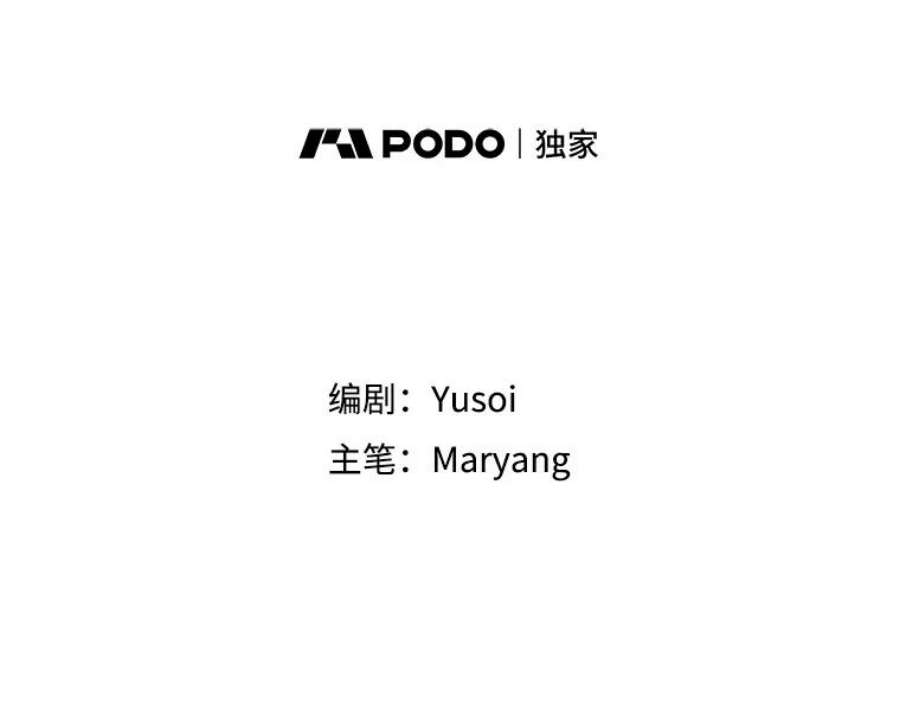 宝贝皇后殿下8.位高则任重