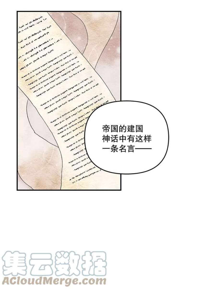 宝贝皇后殿下8.位高则任重