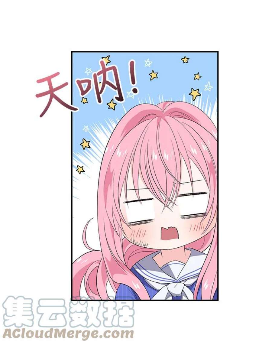 宝贝皇后殿下8.位高则任重