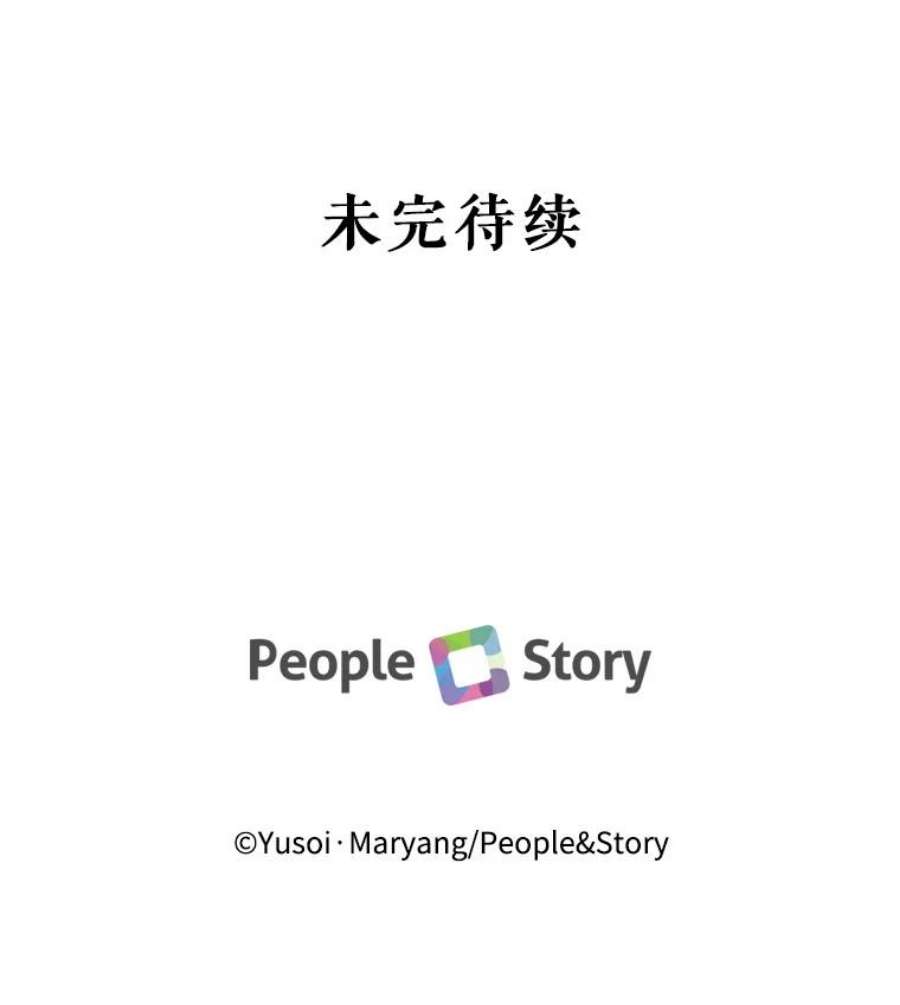 宝贝皇后殿下8.位高则任重
