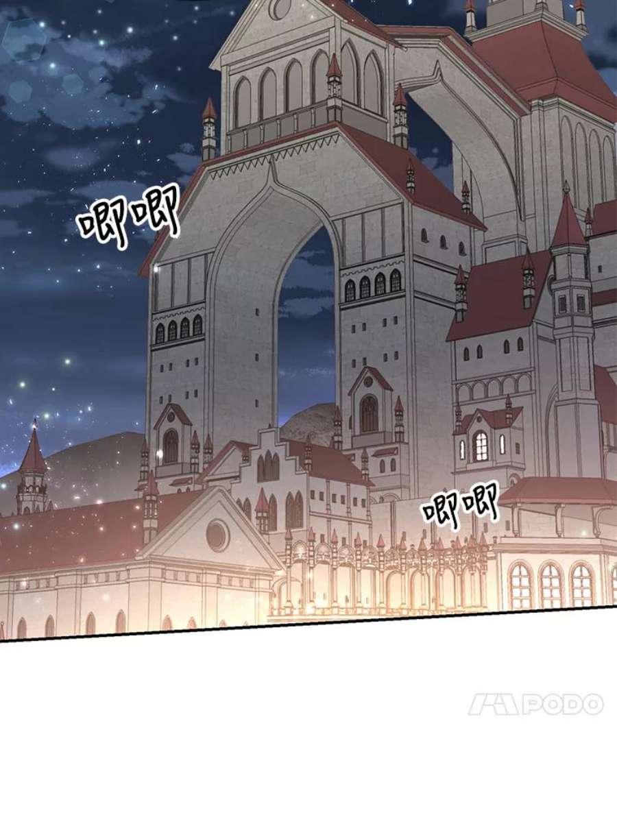 宝贝皇后殿下10.户外授课（1）