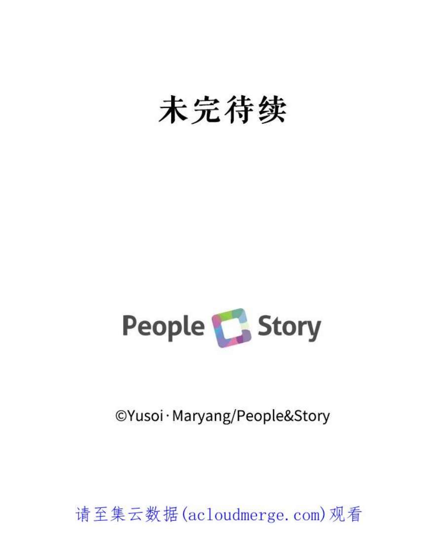 宝贝皇后殿下10.户外授课（1）