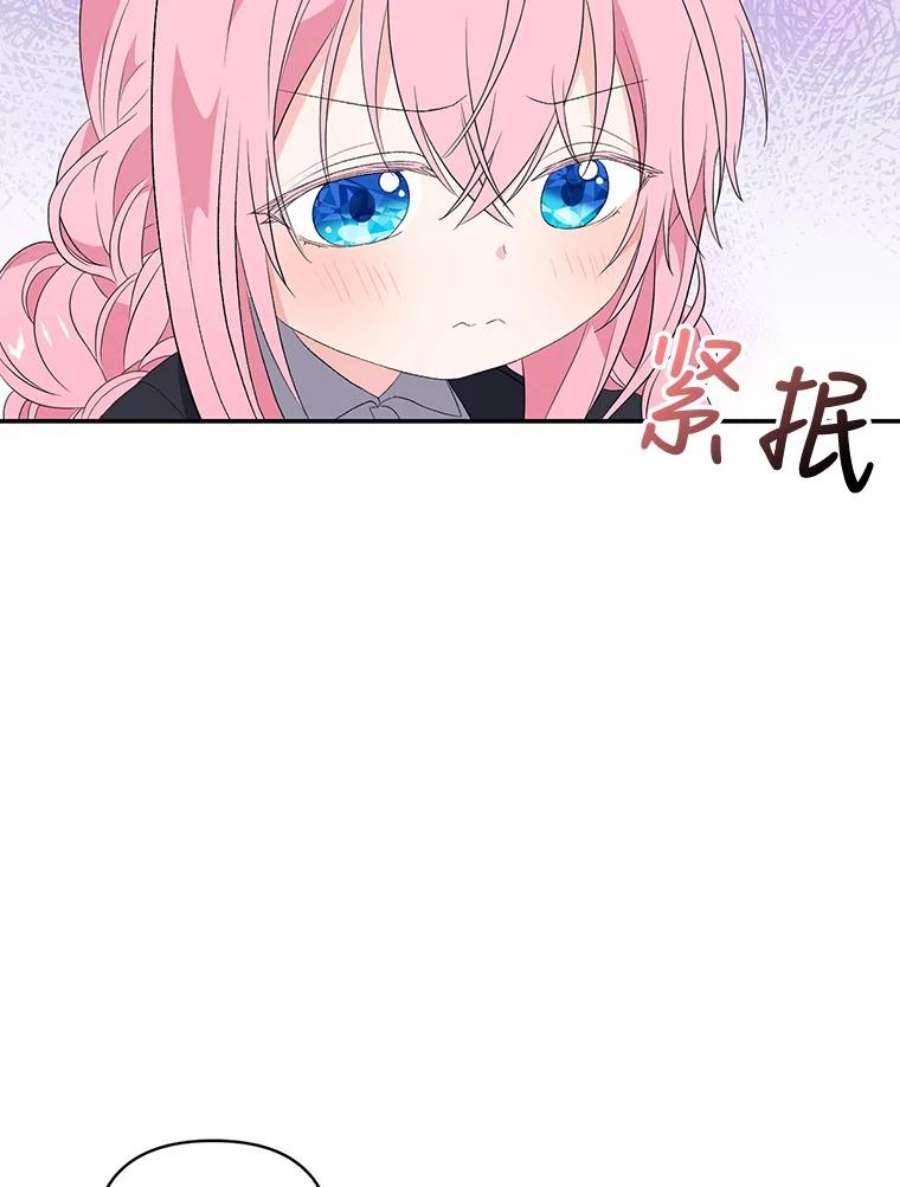 宝贝皇后殿下12.逃跑