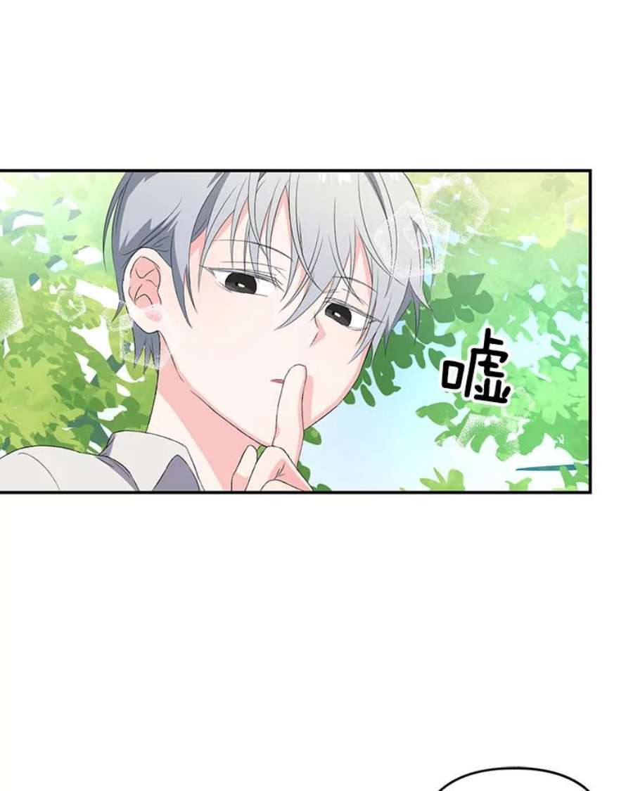 宝贝皇后殿下12.逃跑