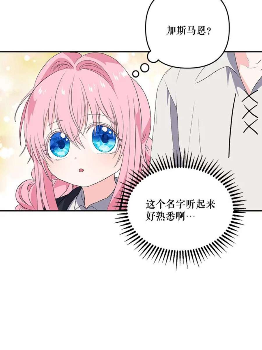 宝贝皇后殿下12.逃跑