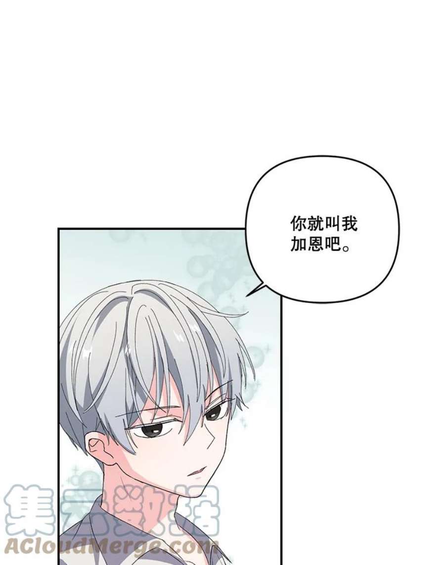 宝贝皇后殿下12.逃跑