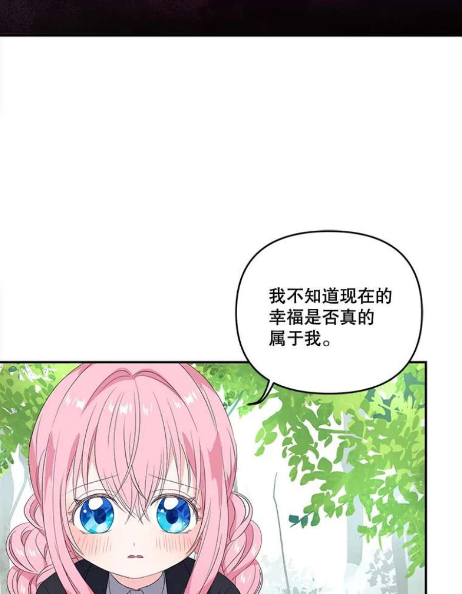 宝贝皇后殿下12.逃跑