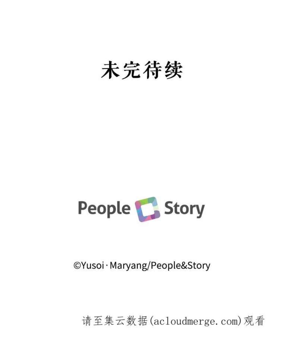宝贝皇后殿下12.逃跑
