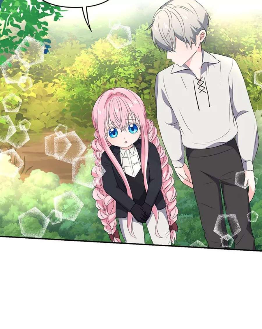 宝贝皇后殿下13.加恩的故事