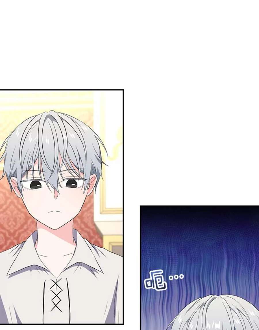 宝贝皇后殿下15.贝阿希尔塔（2）