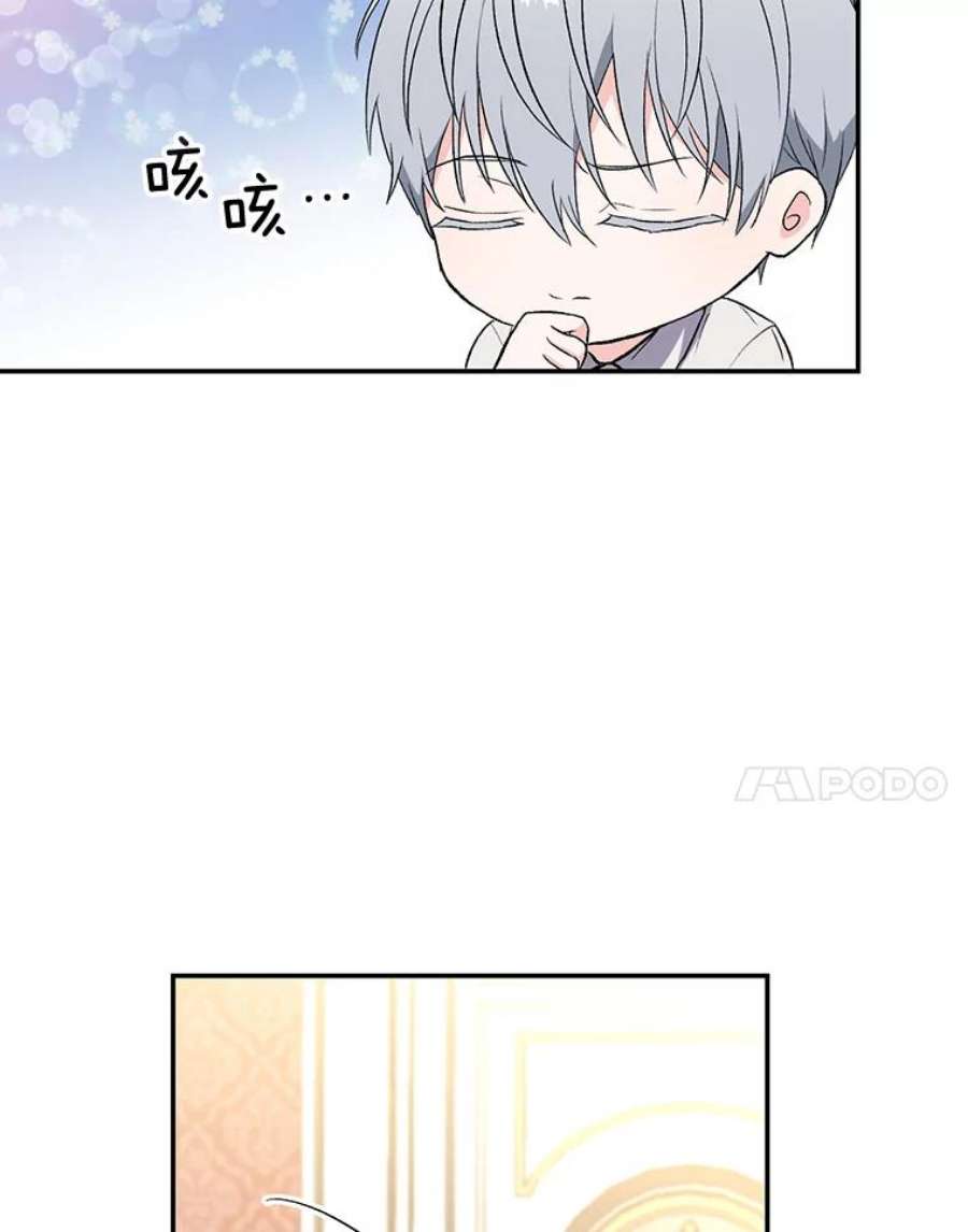 宝贝皇后殿下15.贝阿希尔塔（2）