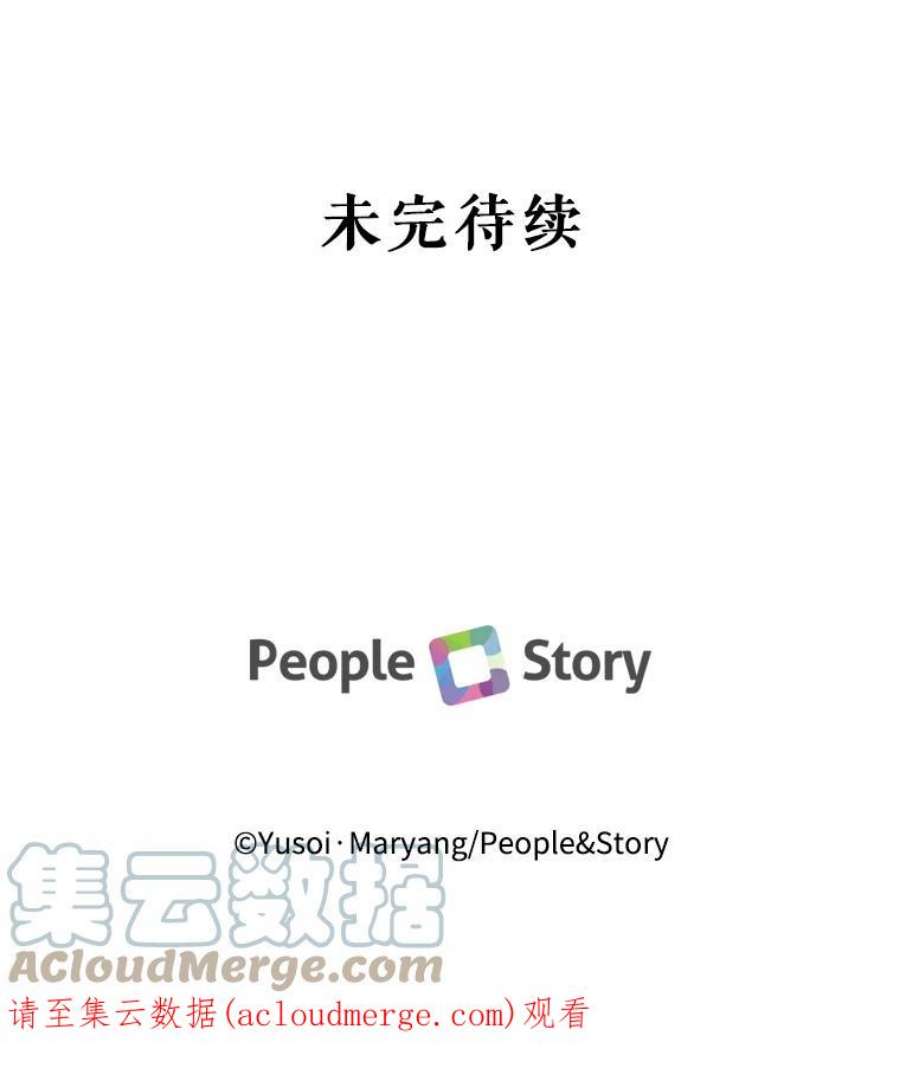 宝贝皇后殿下15.贝阿希尔塔（2）
