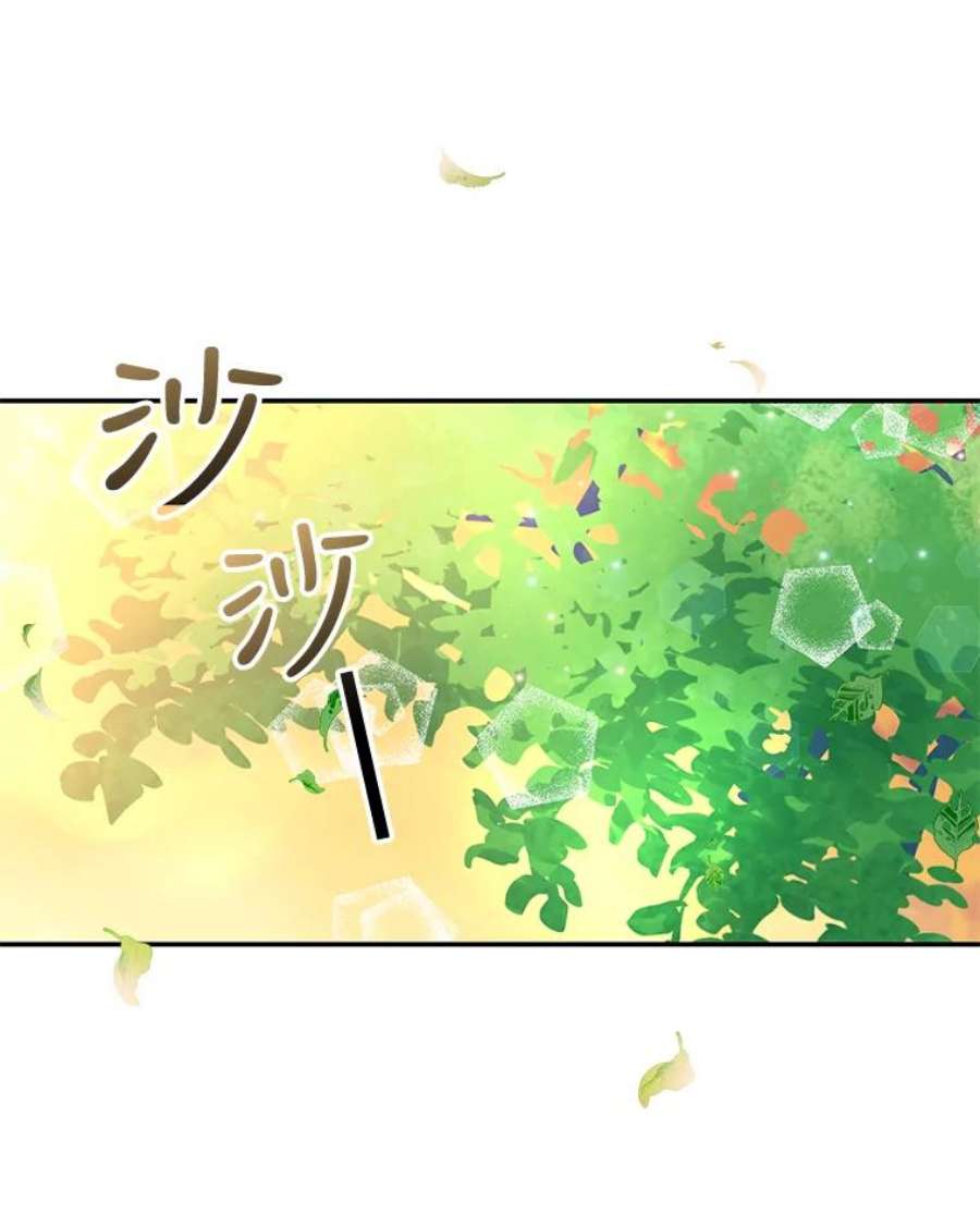 宝贝皇后殿下16.温暖的拥抱