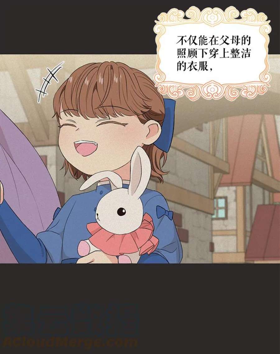 宝贝皇后殿下16.温暖的拥抱