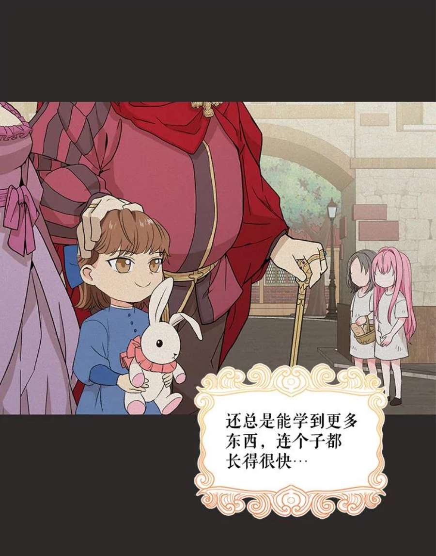 宝贝皇后殿下16.温暖的拥抱
