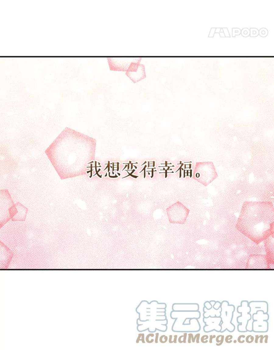 宝贝皇后殿下16.温暖的拥抱