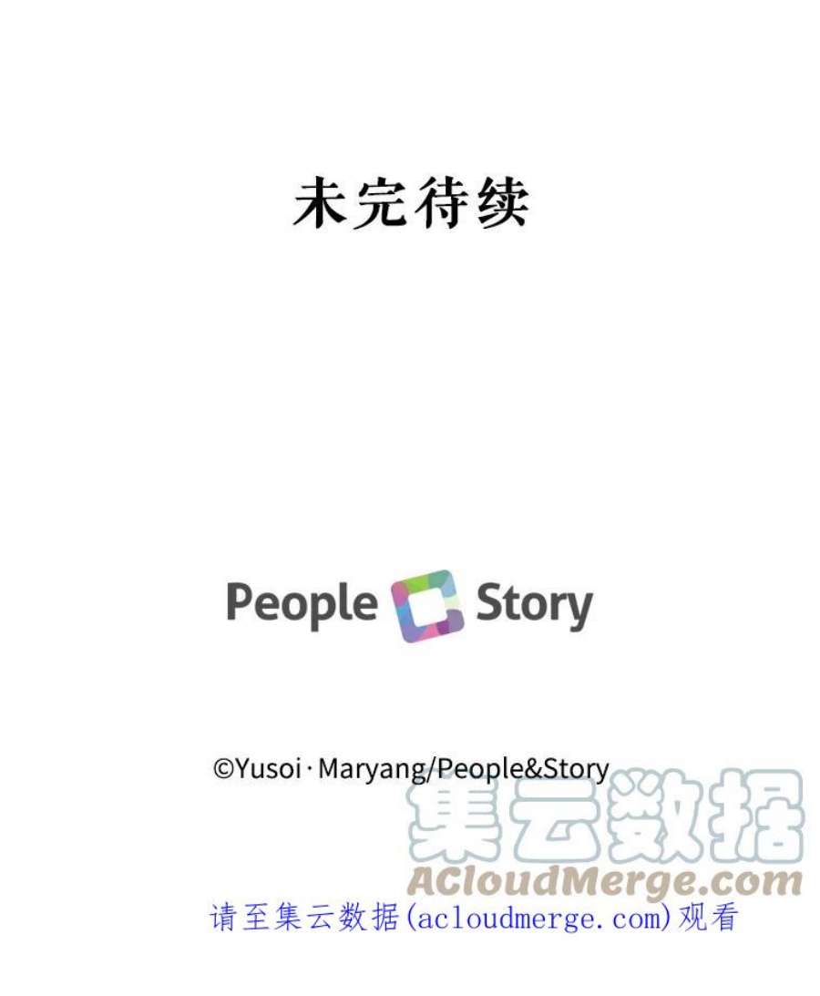 宝贝皇后殿下16.温暖的拥抱