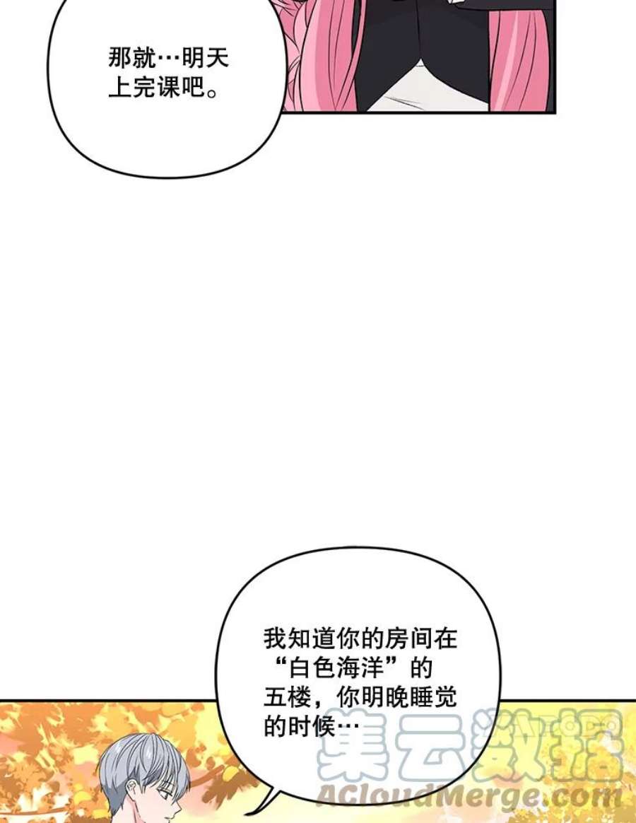 宝贝皇后殿下16.温暖的拥抱