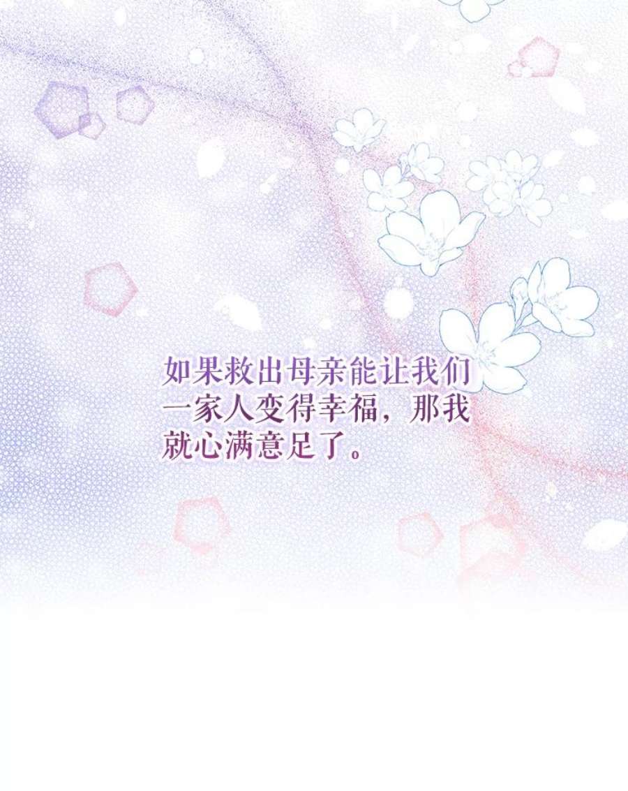 宝贝皇后殿下17.下定决心