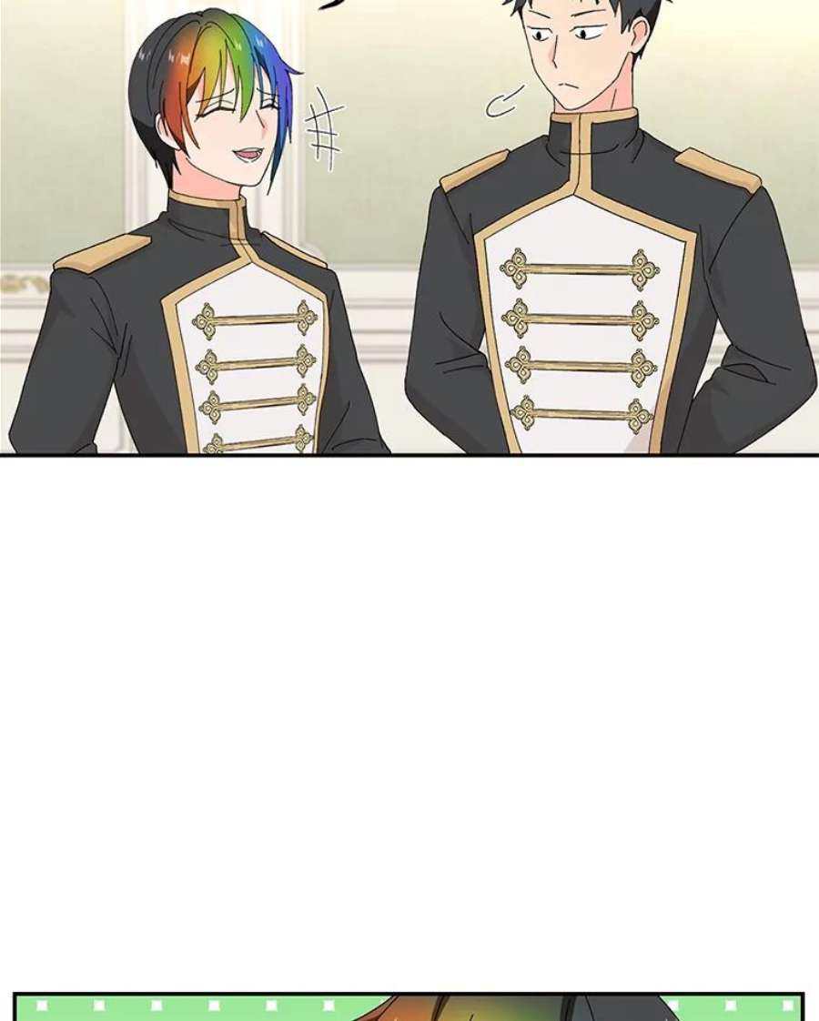 宝贝皇后殿下17.下定决心