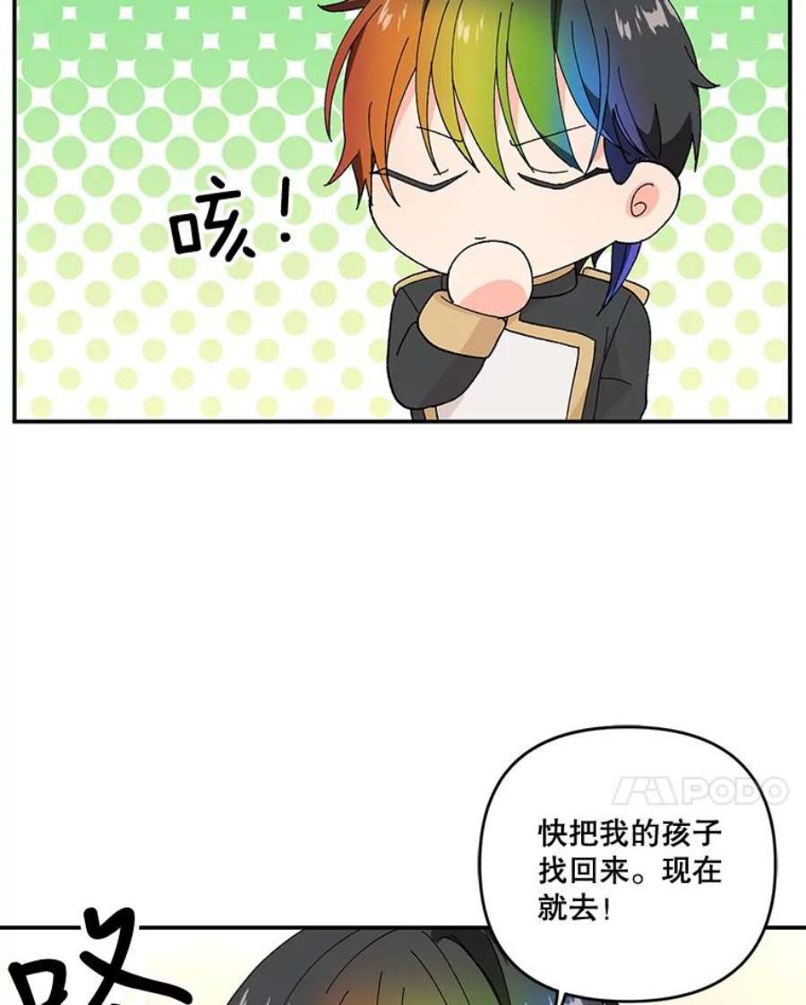 宝贝皇后殿下17.下定决心