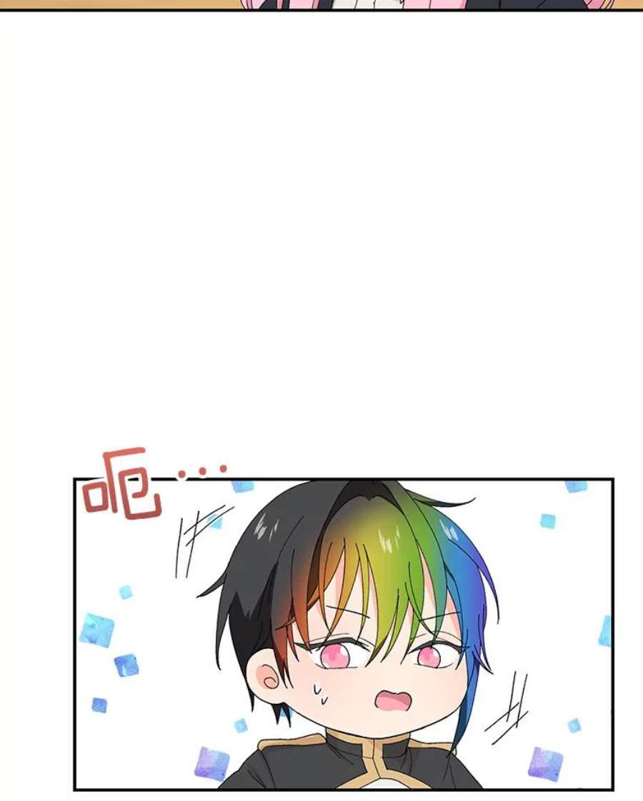 宝贝皇后殿下17.下定决心
