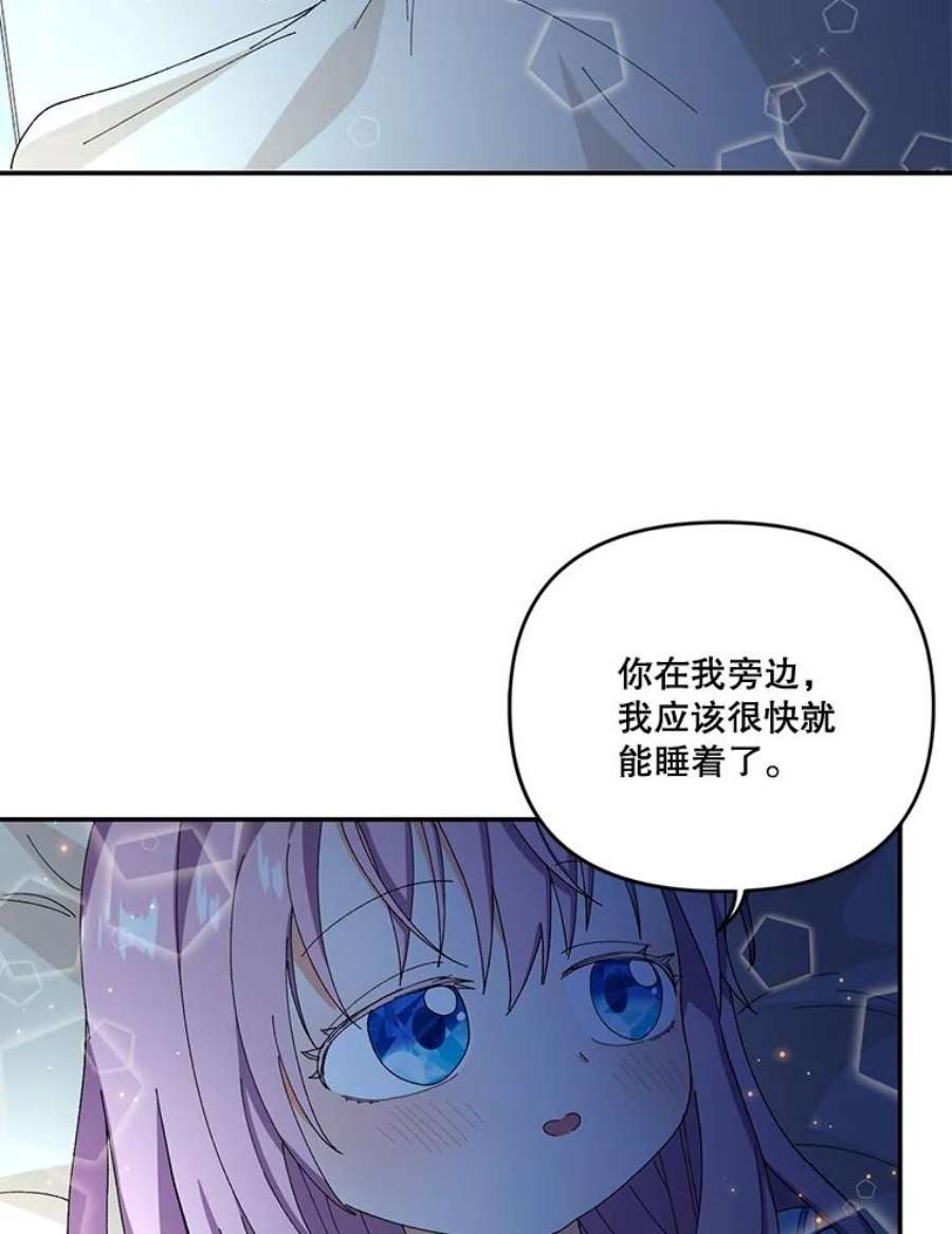 宝贝皇后殿下17.下定决心