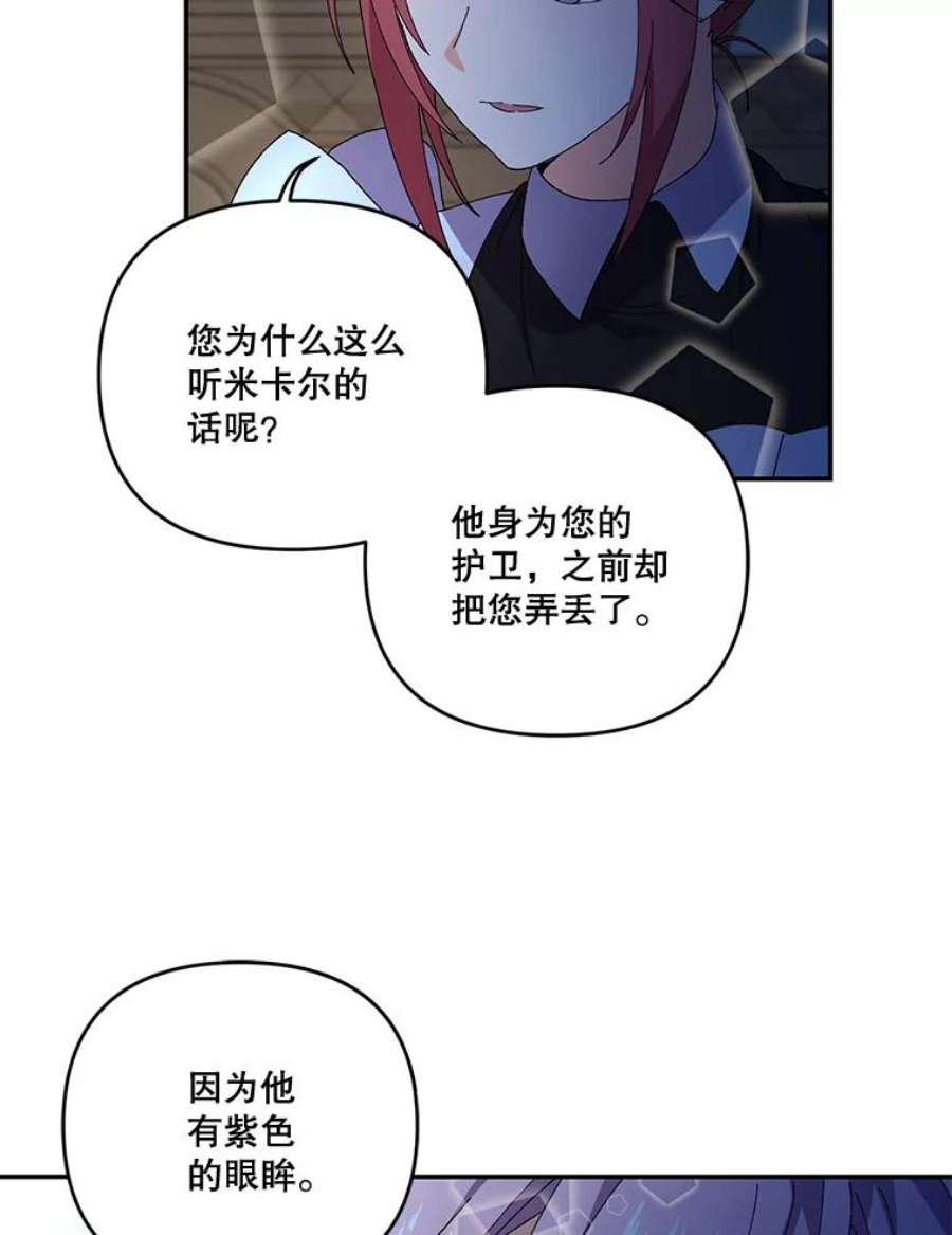 宝贝皇后殿下17.下定决心