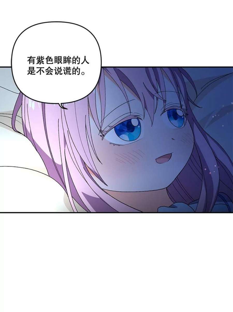 宝贝皇后殿下17.下定决心