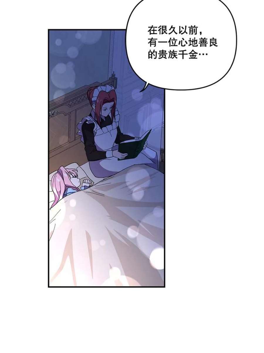 宝贝皇后殿下17.下定决心
