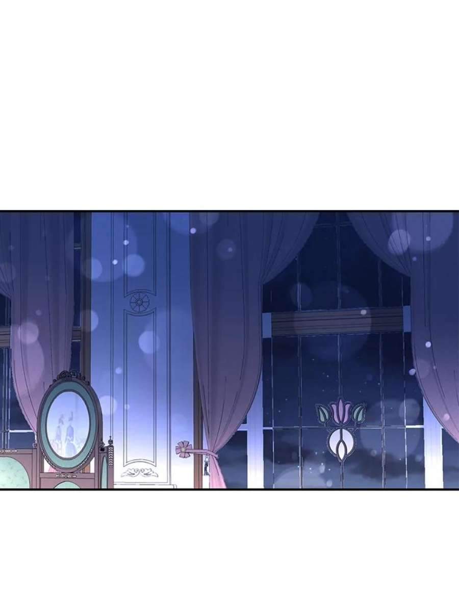 宝贝皇后殿下17.下定决心