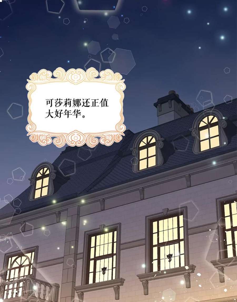 宝贝皇后殿下17.下定决心